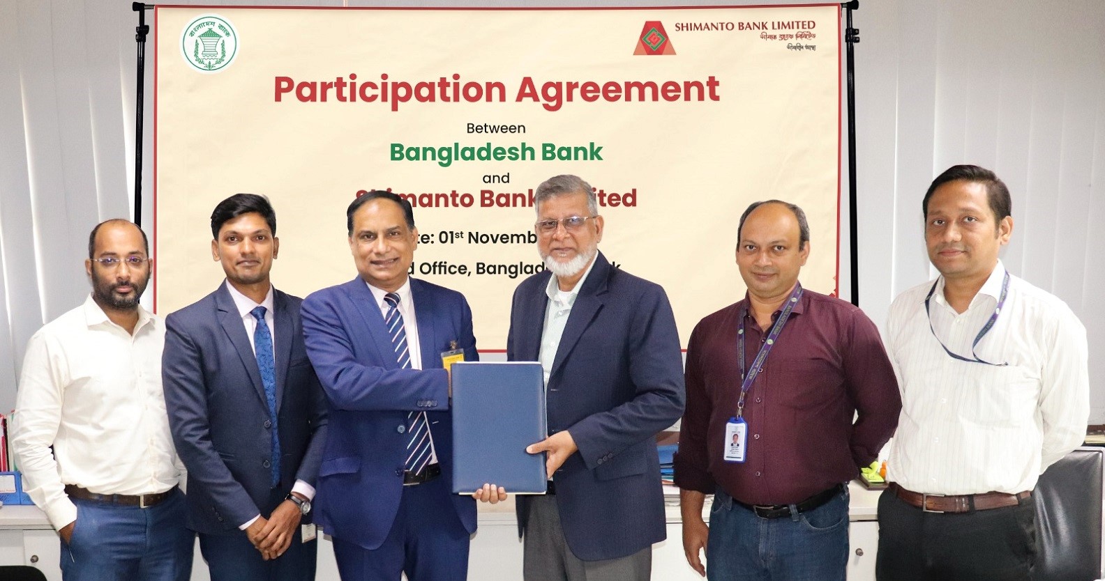 Shimanto Bank has recently signed an agreement with Sustainable Finance Department of Bangladesh Bank